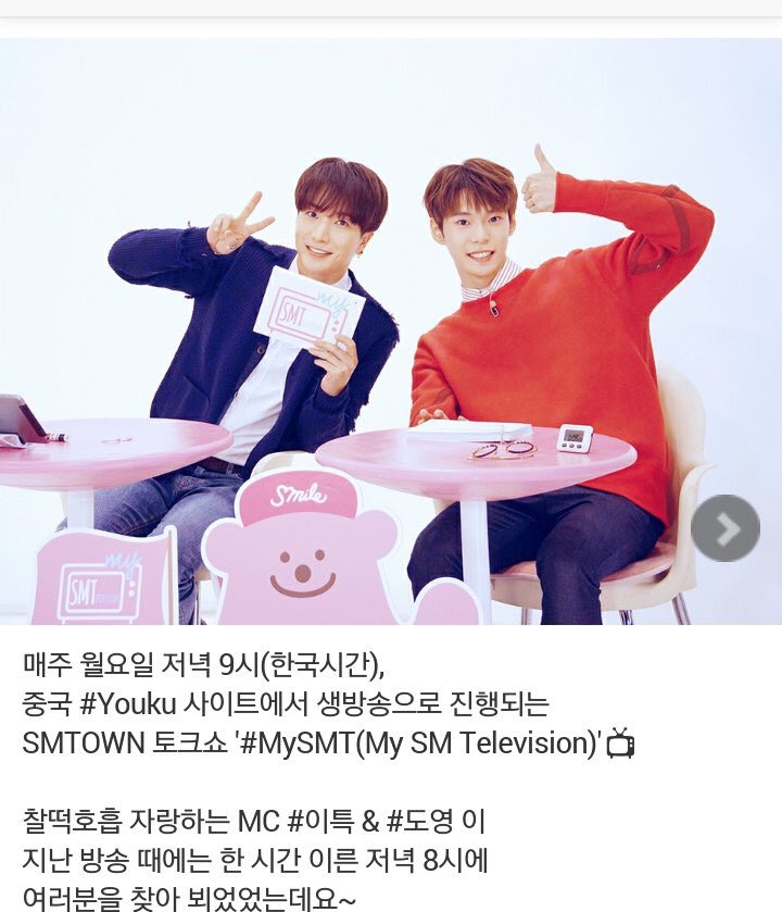 melonmark_th's tweet photo. (TRANS) 161028 VYRL UPDATE MYSMT - #NCT_DREAM 🍃 https://t.co/diXkraYufP