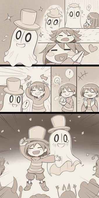 Napstablookくんを人気者にしよう作戦 