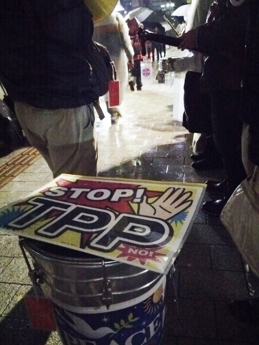 uran_no_nukes's tweet photo. 衆議院第2議員会館前!
#TPP断固阻止
#TPP強行採決反対
#StopTPP
#NoTPP
#FlushTPP https://t.co/PGThiwXr0Q