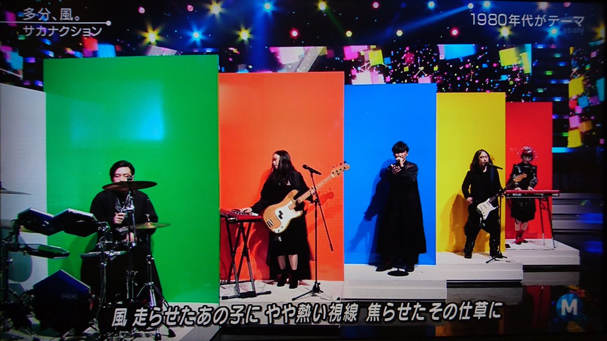 ふねひ على تويتر 多分 風 こんなセンスあるの見たこと無いぐらいスゴいね サカナクション Mステ ふねひ على تويتر 多分 風 こんなセンスあるの見たこと無いぐらいスゴいね サカナクション Mステ
