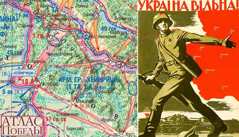 Ded_Arhimed's tweet photo. 28 окт. 1944 Красной Армией полностью освобождена Украина. Изгнание оккупантов началось 18 дек. 1942 с Донбасса https://t.co/0we8ks6Vov