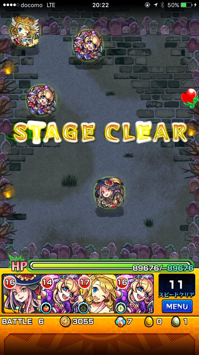モンスト 猫娘々 適正キャラと安定攻略 周回パーティー ねこにゃんにゃん Mika Games モンスト 猫娘々 適正キャラと安定攻略 周回パーティー ねこにゃんにゃん Mika Games