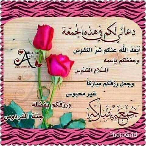 نورة (@norahagmialcom) on Twitter photo 