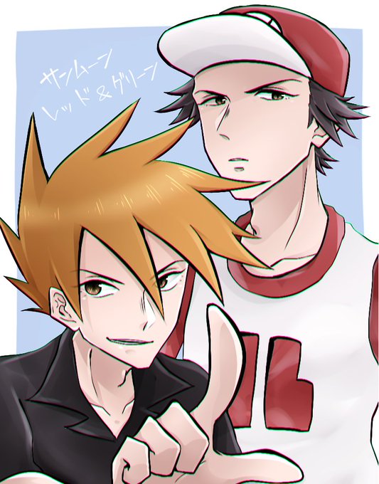 サンムーンのtwitterイラスト検索結果 古い順