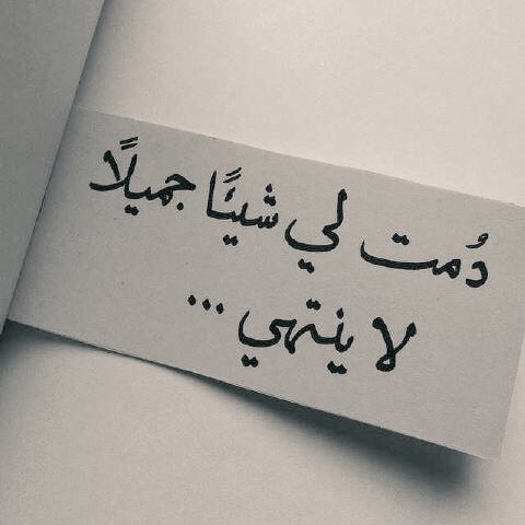 relaxwafa's tweet photo. وقفت لعيونك على طول طولي * محد عطيته من الغلا نص ماجاك https://t.co/9C77JPDIbE