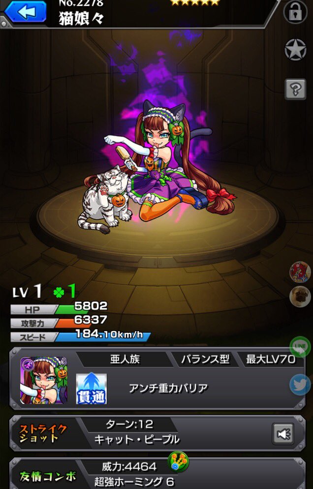 Nero Nero Twitter Nero Nero Twitter