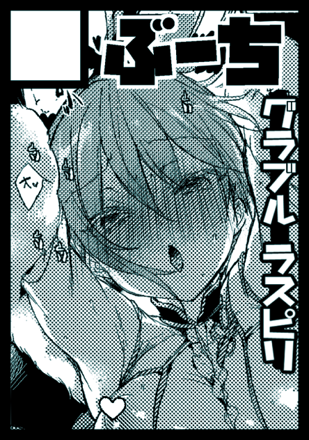 💙貴サークル「ぶーち」は、土曜日 東地区"コ"ブロック-50b に配置されました。
受かってました!よろしくおねがいします🎶 