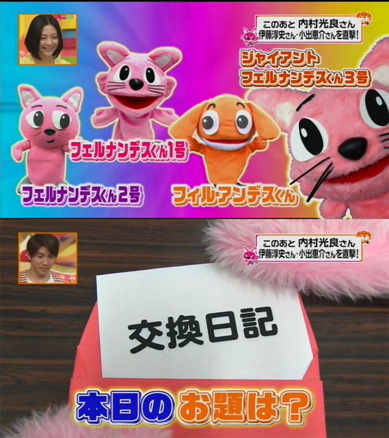 ヒルナンデス 木曜日 2ページ目 Togetter