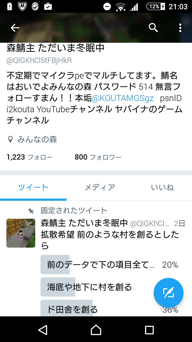 森鯖主 ワールド引っ越し準備 Qigkhcl5tfbjhkr Twitter