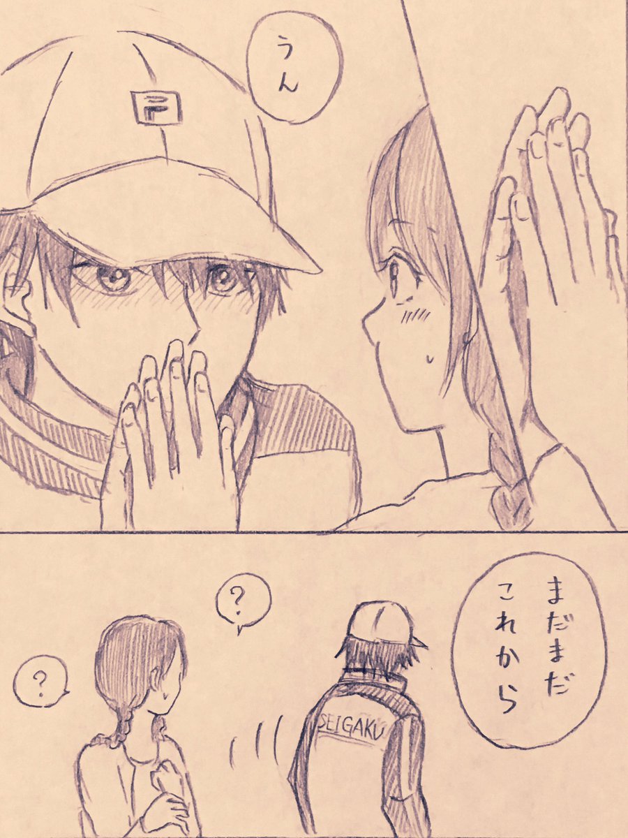 リョ桜強化週間③
リョ→桜漫画。やっぱり今のリョ桜は身長同じっていうのがすごく甘酸っぱく青春の味がしますね!!!それでも骨格とか柔らかさとかは男女の違いがあると思うのでふとした時に実感してきゅんときてしまうリョ桜見たい。