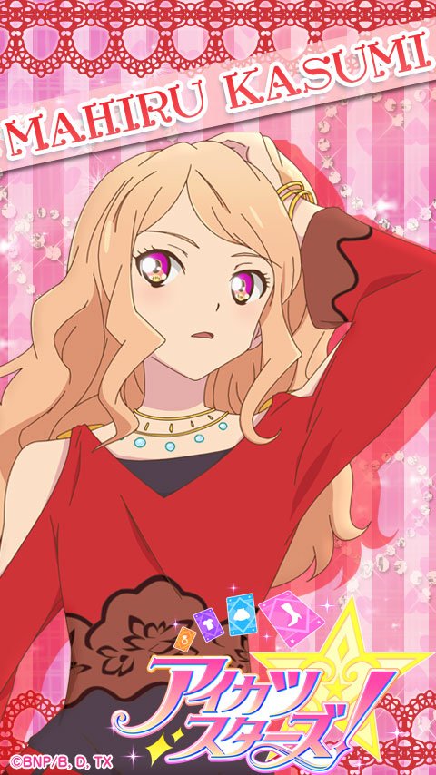 Twitter पर 李 レイ 今日は香澄夜空ちゃんの妹の香澄真昼ちゃんの
