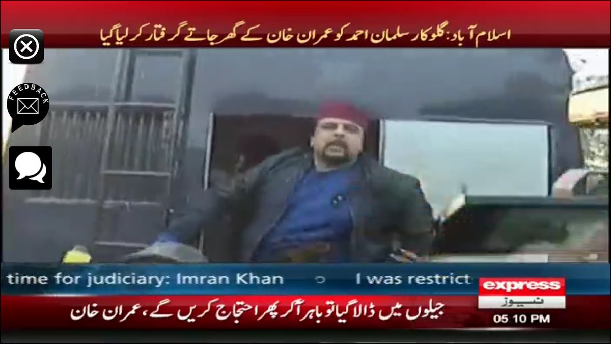 MakkhanButter's tweet image. میں UN کا ایمبیسیڈر ہوں مجھے کیوں گرفتار کیا جا رہا ہے؟ میں نے کونسا قانون توڑا ہے۔
سلمان احمد کا گرفتاری سے پہلے احتجاج
#LockdownUpdates