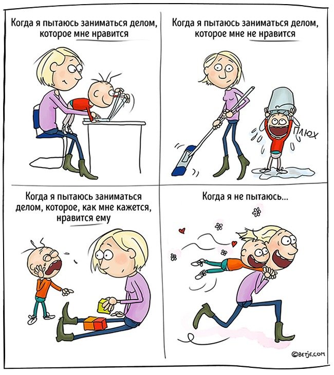 Смешные картинки про мама и детей, как