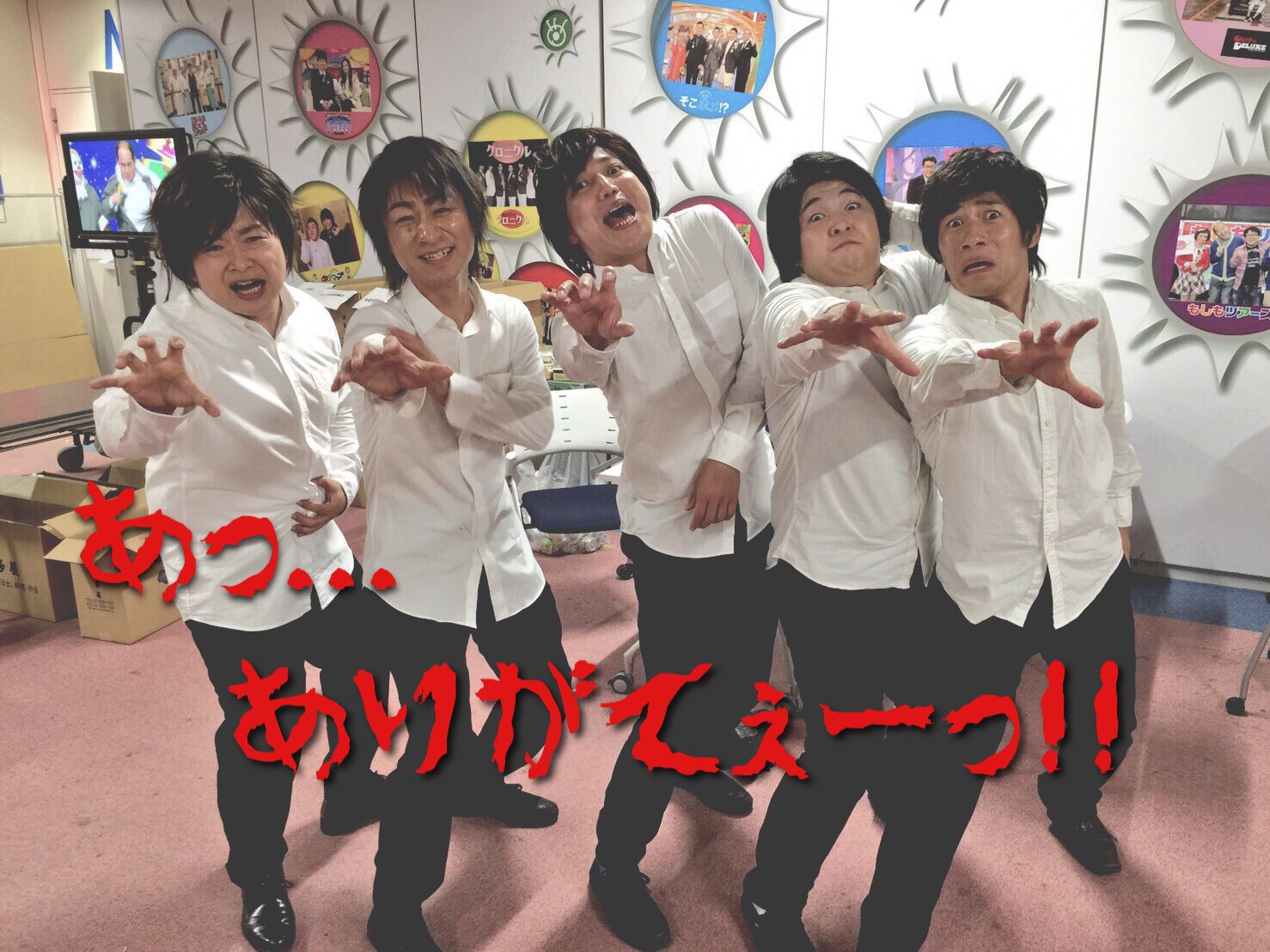 島山 裕允 只今 藤原竜也軍団主演 ではないですが藤原竜也主演の デスノート 逆襲の天才 放送中です もっと勉強しなきゃ 笑