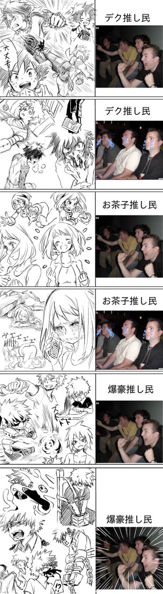 うちのTLこんなん 