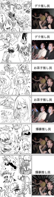うちのTLこんなん 