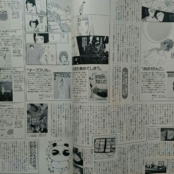 草野マサムネ 性格 草野マサムネは結婚していた 学生時代のエピソードやデビュー秘話 恋愛事情を徹底解説 Luismiguel Pt