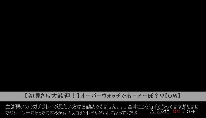 HttJp's tweet photo. 【ニコ生放送中】 【初見さん大歓迎！】オーバーウォッチであーそーぼ？♡【OW】 https://t.co/Z0AyDnbLhe #co3101944 https://t.co/6KasG4Ccpc