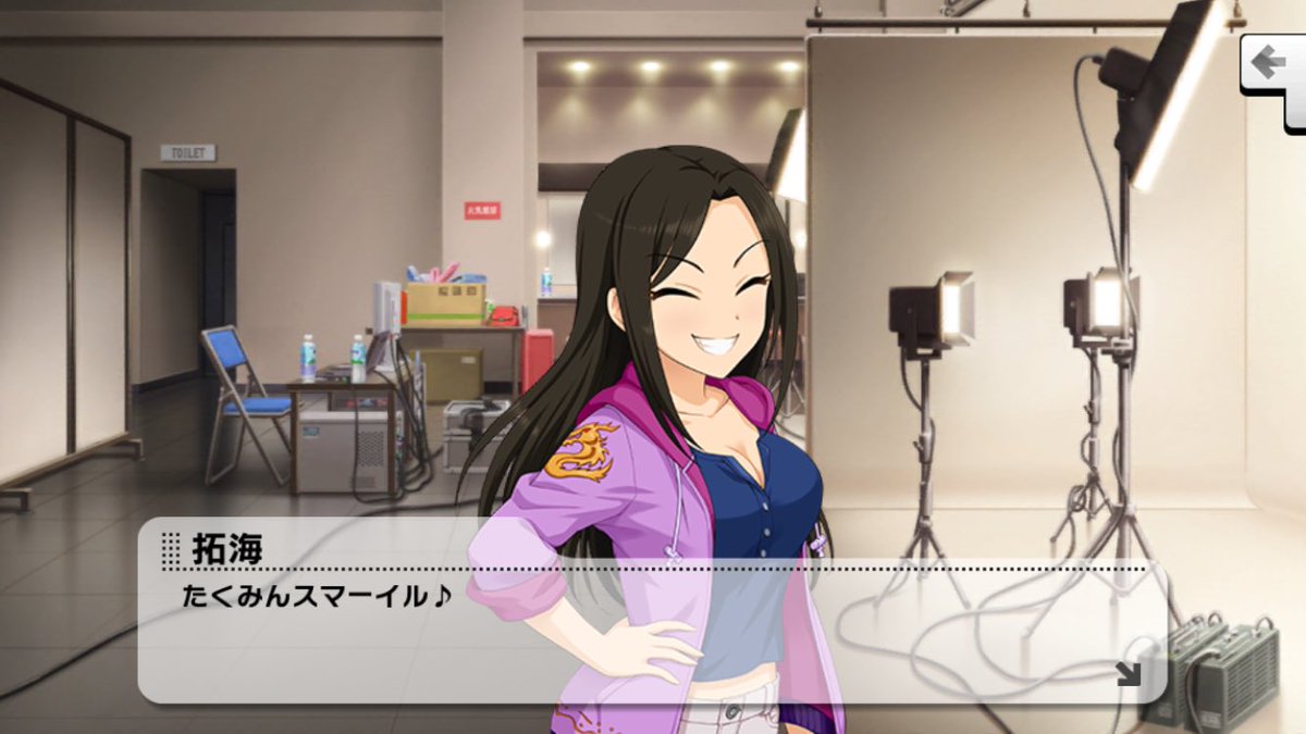 たくみんスマイル Hashtag V Twitter