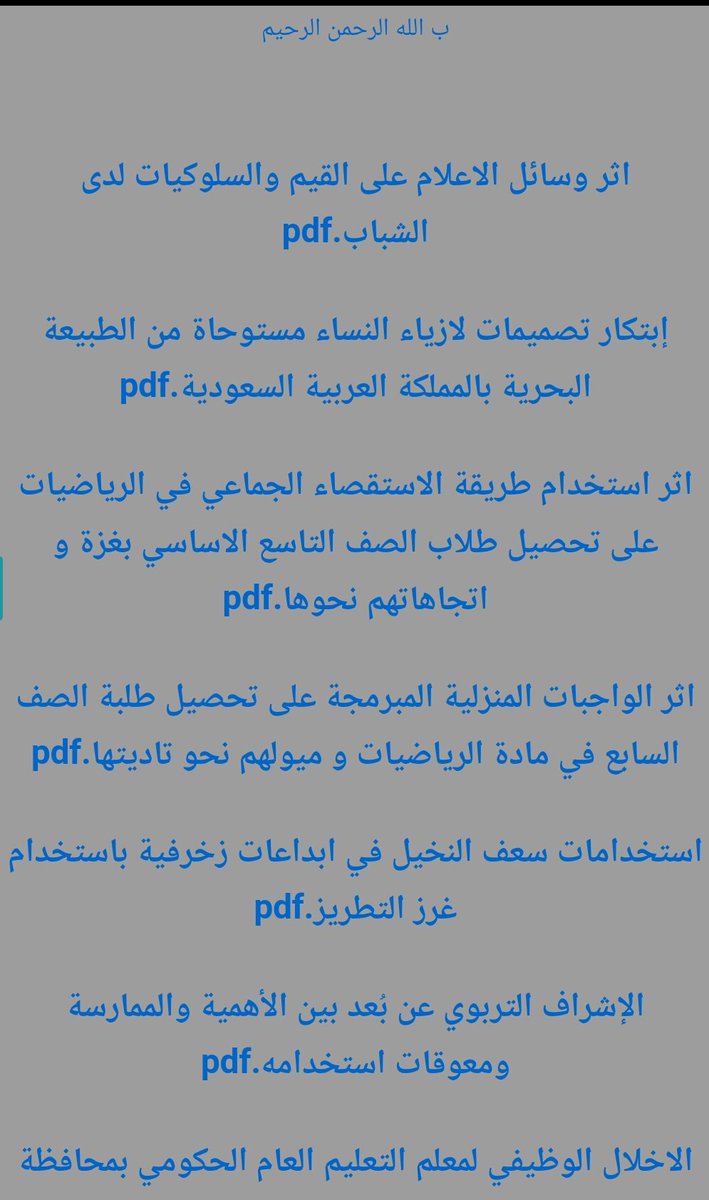 Ebtesam Abraheem Ebtesamabraheem Twitter