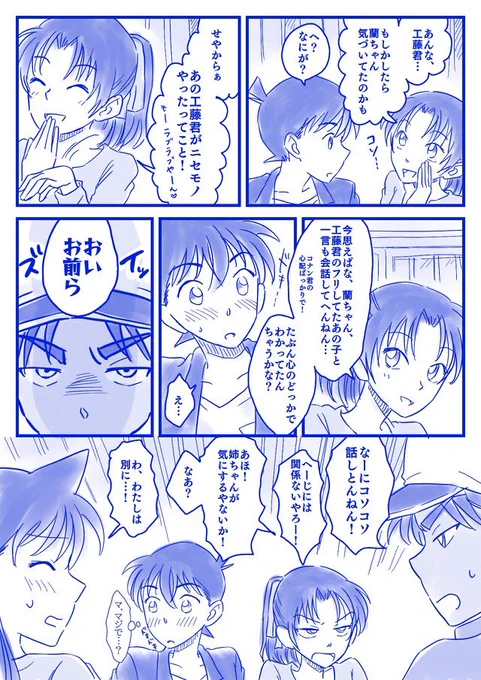 まだひきずってるしらがみ!
しらがみまとめ→https://t.co/VFA0fIgifY 