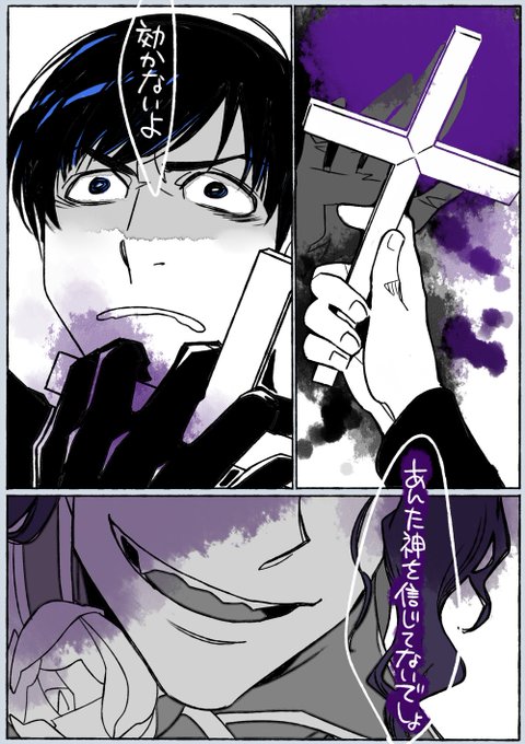 イチマトゥのtwitterイラスト検索結果 イチマトゥのtwitterイラスト検索結果