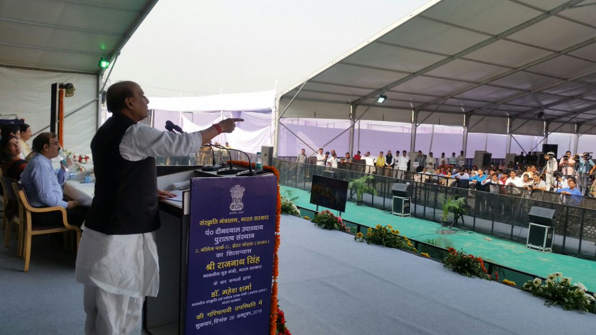 Institute_ASI's tweet photo. Hon'ble Home Minister @rajnathsingh ji laid d founding stone of Pt. Deen Dayal Upadhaya Institute of Archaeology 2dy https://t.co/uKDMrI94oQ