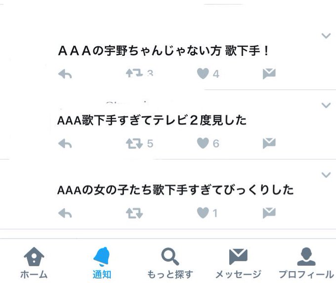 Ayuさん の人気ツイート 1 Whotwi グラフィカルtwitter分析