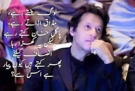_Frumoasa_'s tweet photo. We love u khan💖💖
#SupportKhan💖
#SupportPakistan💖 https://t.co/8UG58m6KNO