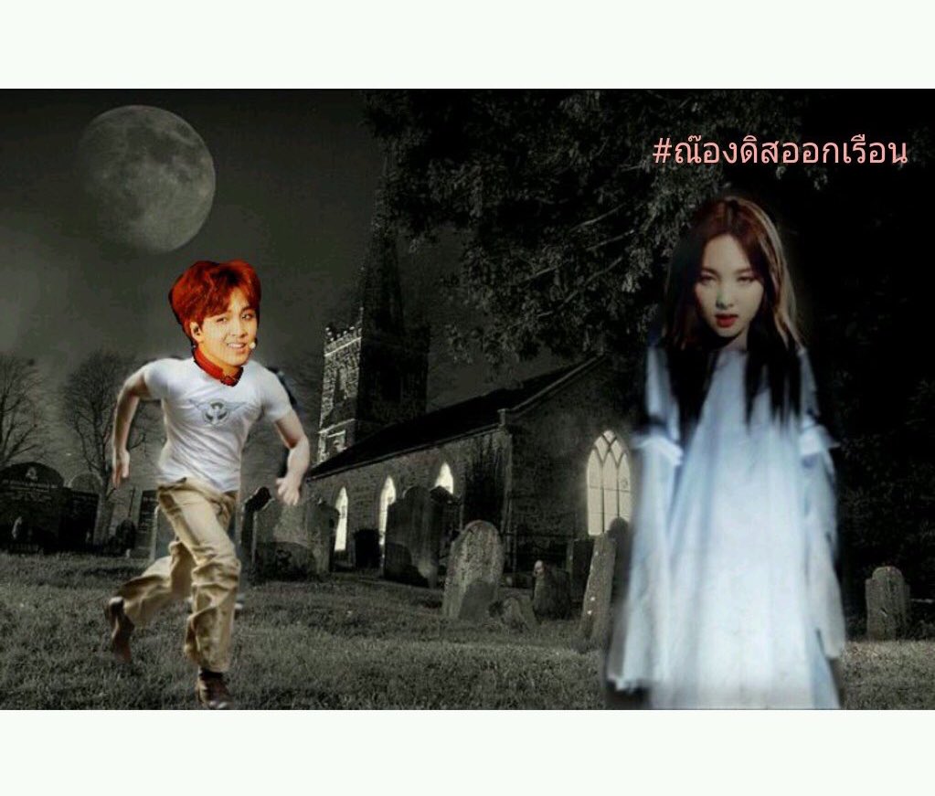 ganicxhaechan's tweet photo. พบรักที่สุสาน💘👻 @thisnayeonx @wgmxthis #ณ๊องดิสออกเรือน https://t.co/nASPiBKify