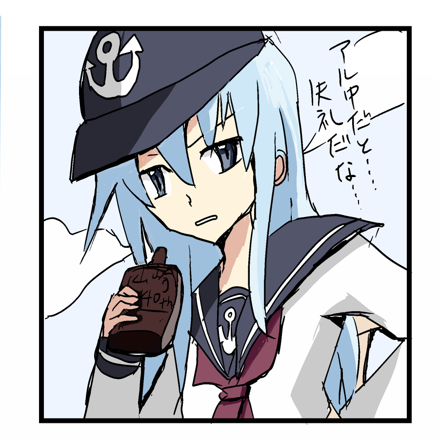 スタートが30分遅かった。響。 #艦これ版深夜の真剣お絵描き60分一本勝負 #艦これ版真剣お絵描き60分一本勝負_20161028 