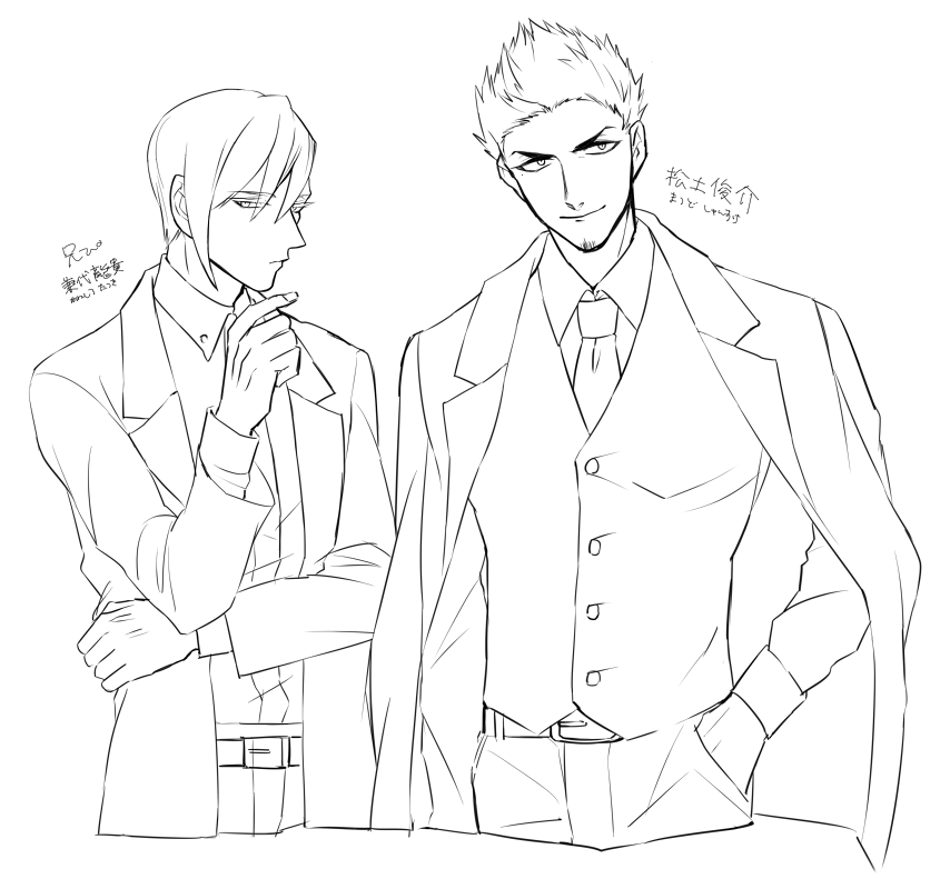 ともぴ兄と例のクソ奴
#百合崎ホテル_朋貴 