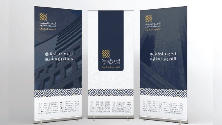 OutFrame_SA's tweet photo. من أعمالنا الأخيرة تطوير شعار وهوية مكتب القصيم العقاري ، أحد أكبر الشركات العقارية في المنطقة . https://t.co/gMjvgkKgtP