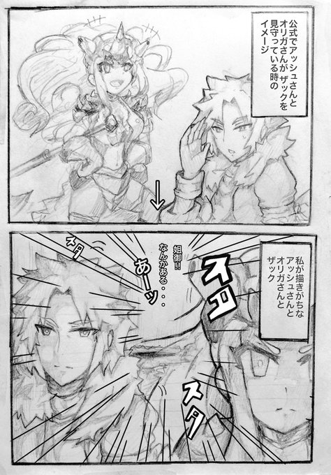 ぷよ風のだぶるれんず ログレスw11 Metallens800 さんのマンガ一覧 いいね順 7ページ ツイコミ 仮