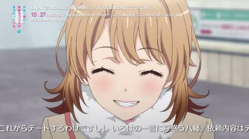 俺ガイルova 俺ガイルova