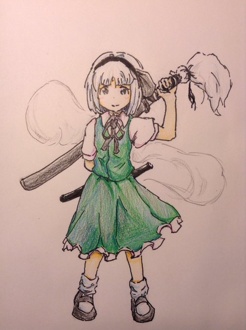 妖夢のtwitterイラスト検索結果 古い順 妖夢のtwitterイラスト検索結果 古い順