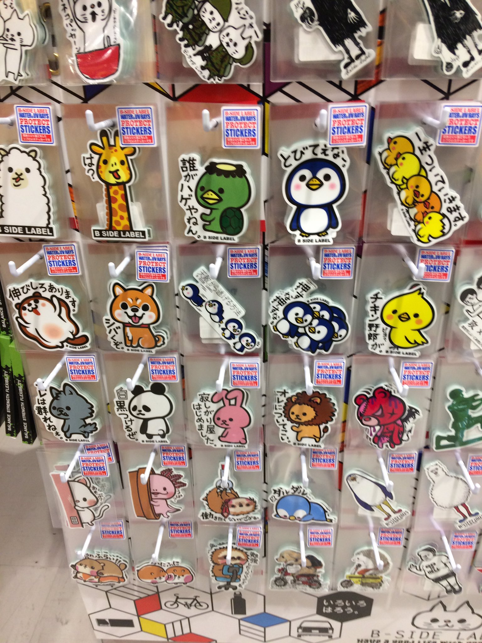 ヴィレッジヴァンガード 四條畷店 面白カッコカワイイステッカーでおなじみのビーサイドレーベル ステッカー 缶バッチ キーリングが四條畷店にも入荷しました ちらっと見たらどれか欲しくなる 選んだら何枚も欲しくなる それどこで買ったの 私も