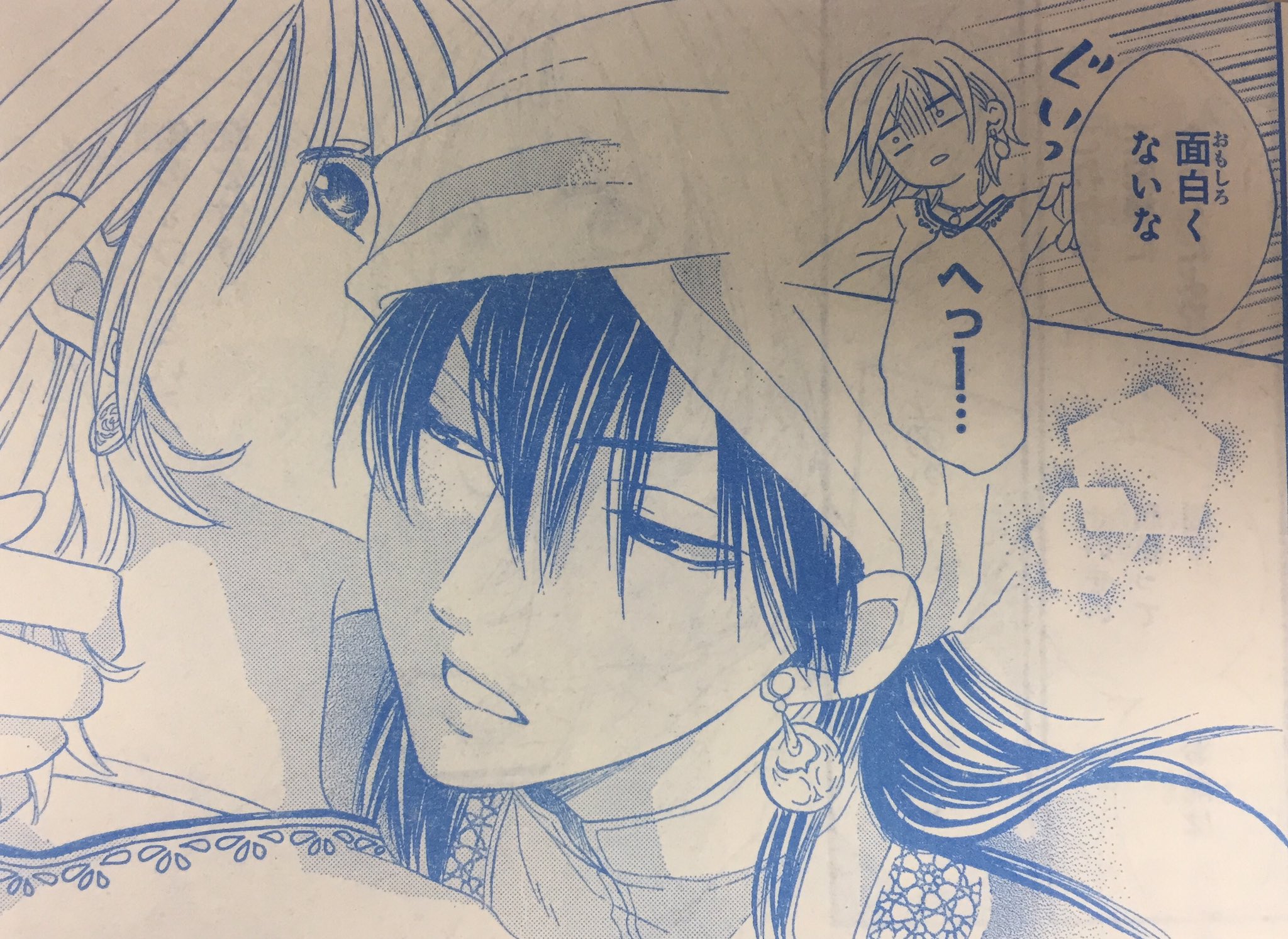 O Xrhsths Lala編集部 Sto Twitter Lala12月号発売中 夢木みつる 砂漠のハレム は 女同士の闘いが そして カルム王子の とご対面 発売中のlaladx11月号にも特別編が掲載中です あわせてぜひ O Xrhsths Lala編集部 Sto Twitter Lala12月号発売中 夢木みつる 砂漠のハレム は 女同士の闘いが そして カルム王子の とご対面 発売中のlaladx11月号にも特別編が掲載中です あわせてぜひ