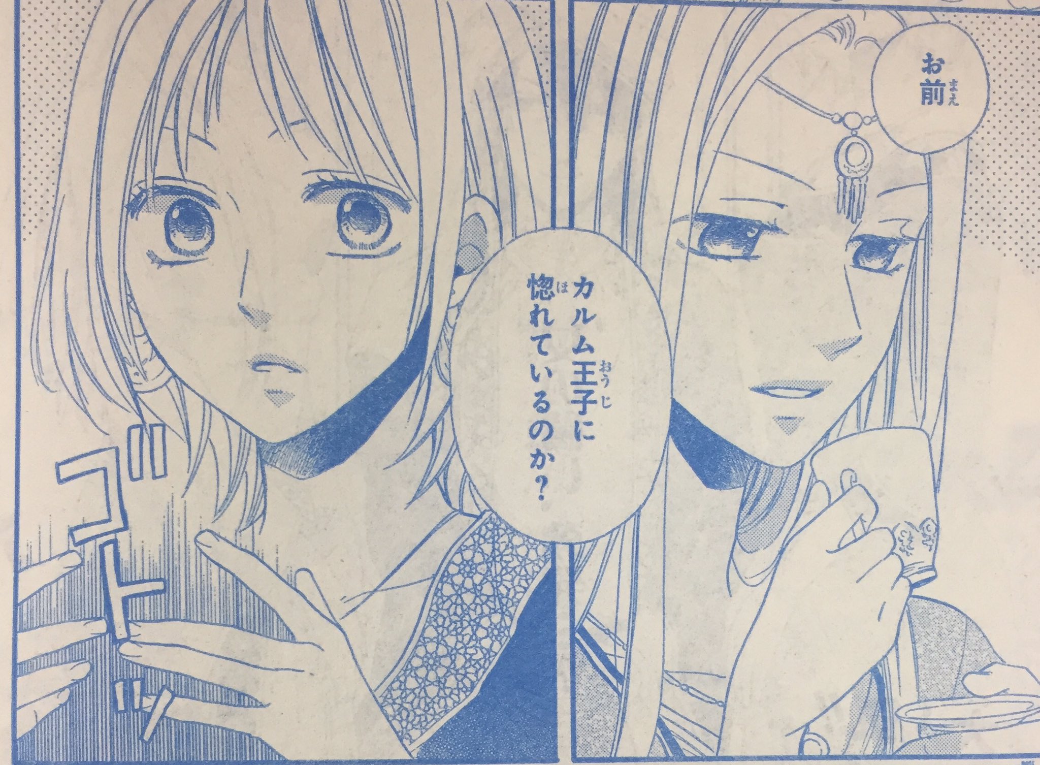 O Xrhsths Lala編集部 Sto Twitter Lala12月号発売中 夢木みつる 砂漠のハレム は 女同士の闘いが そして カルム王子の とご対面 発売中のlaladx11月号にも特別編が掲載中です O Xrhsths Lala編集部 Sto Twitter Lala12月号発売中 夢木みつる 砂漠のハレム は 女同士の闘いが そして カルム王子の とご対面 発売中のlaladx11月号にも特別編が掲載中です
