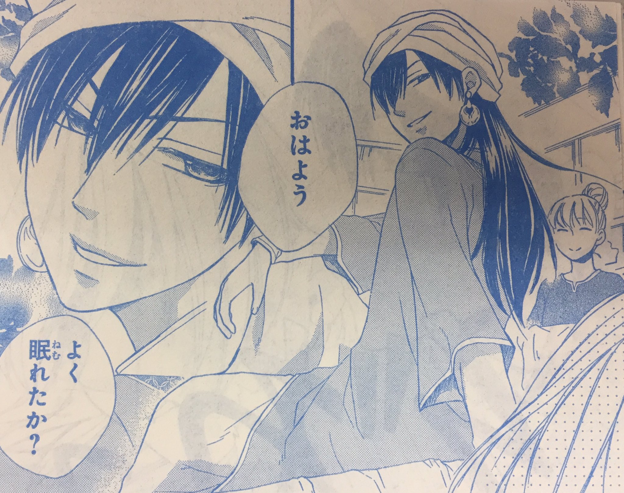 O Xrhsths Lala編集部 Sto Twitter Lala12月号発売中 夢木みつる 砂漠のハレム は 女同士の闘いが そして カルム王子の とご対面 発売中のlaladx11月号にも特別編が掲載中です O Xrhsths Lala編集部 Sto Twitter Lala12月号発売中 夢木みつる 砂漠のハレム は 女同士の闘いが そして カルム王子の とご対面 発売中のlaladx11月号にも特別編が掲載中です