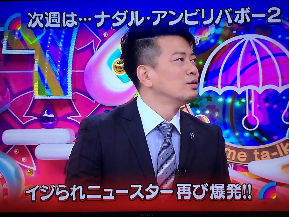 ナダルアンビリーバボー2 ナダルアンビリーバボー2