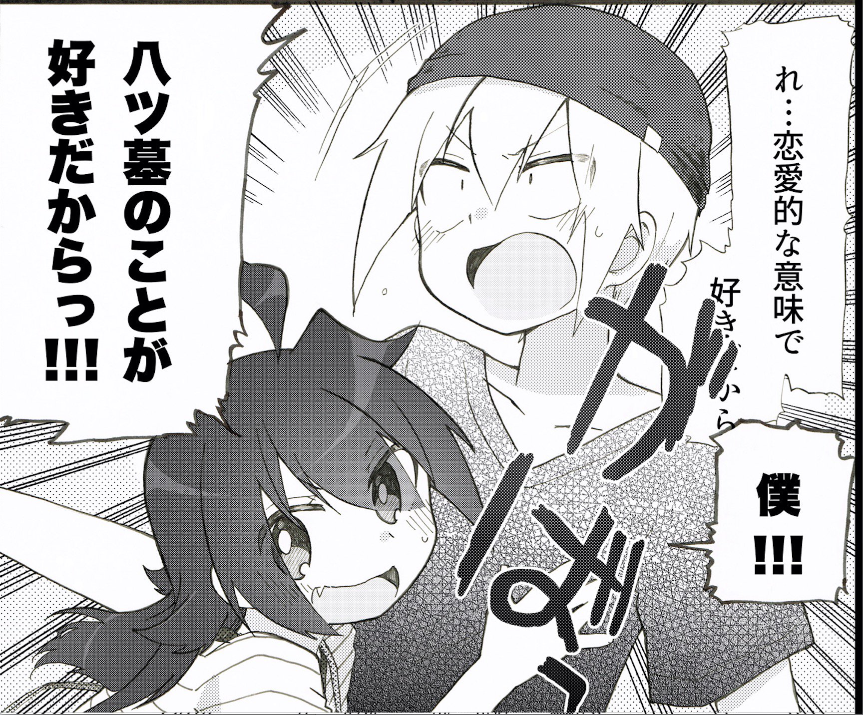 公式 四谷快談 四谷快談 第24幕一般配信開始です 連載一周年を祝して コメント欄にて人気投票も開催中です 投票者の中から抽選で30名様に特製グッズプレゼント お気軽にご投票ください 作品ページ T Co Gty3jhbfdt Ganma 公式 四谷快談 四谷快談 第24幕一般配信開始です 連載一周年を祝して コメント欄にて人気投票も開催中です 投票者の中から抽選で30名様に特製グッズプレゼント お気軽にご投票ください 作品ページ T Co Gty3jhbfdt Ganma