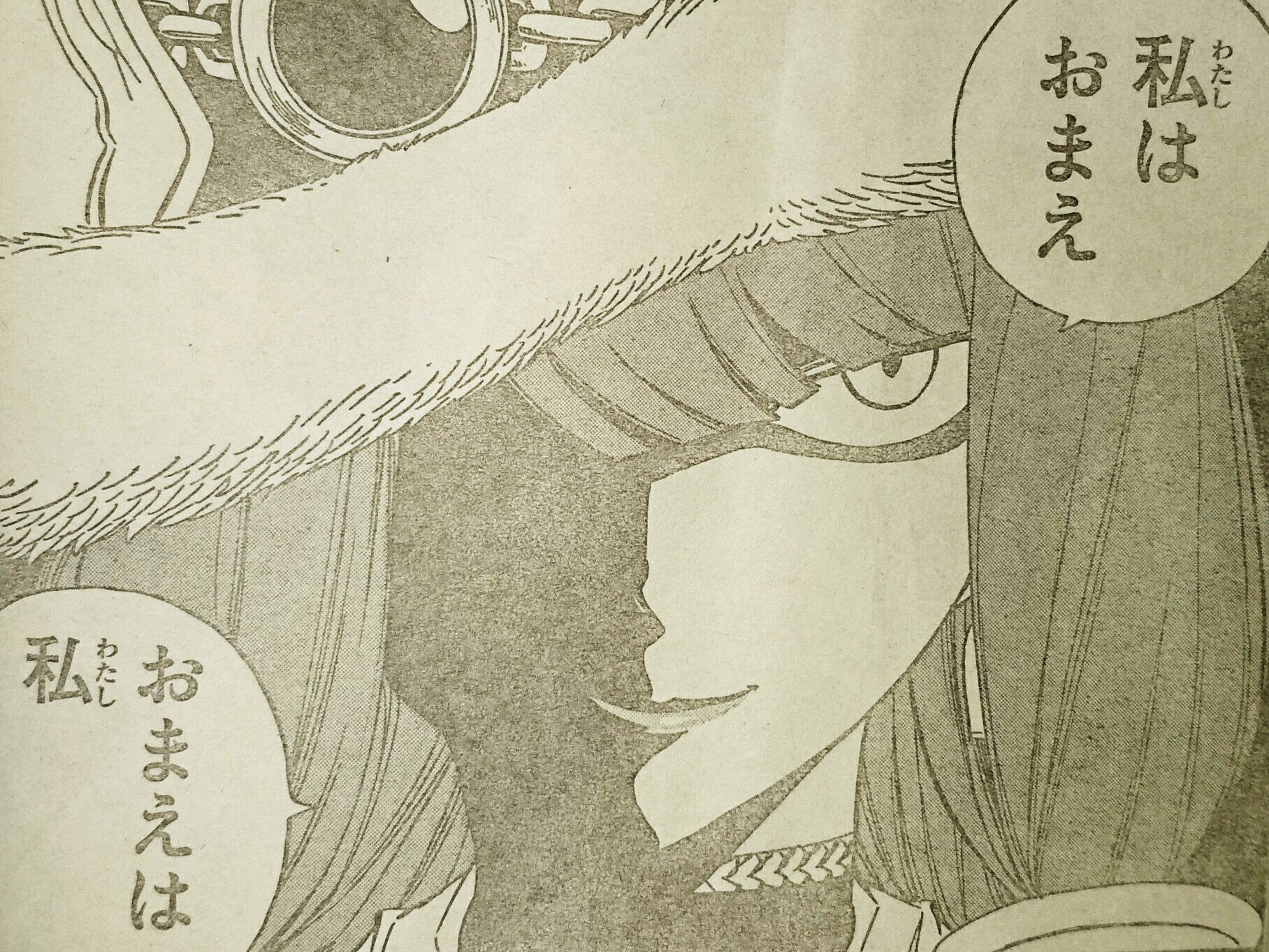 七つの大罪 ネタバレ無料情報局 フェアリーテイル 第507話 声 マガジンネタバレ速報 T Co 2uakesmxgn 週刊少年マガジン 妖精の尻尾 Fairytail 第507話 内容ネタバレです エルザ ナツ グレイ ジェラール オーガスト 七つの大罪 ネタバレ無料情報局 フェアリーテイル 第507話 声 マガジンネタバレ速報 T Co 2uakesmxgn 週刊少年マガジン 妖精の尻尾 Fairytail 第507話 内容ネタバレです エルザ ナツ グレイ ジェラール オーガスト
