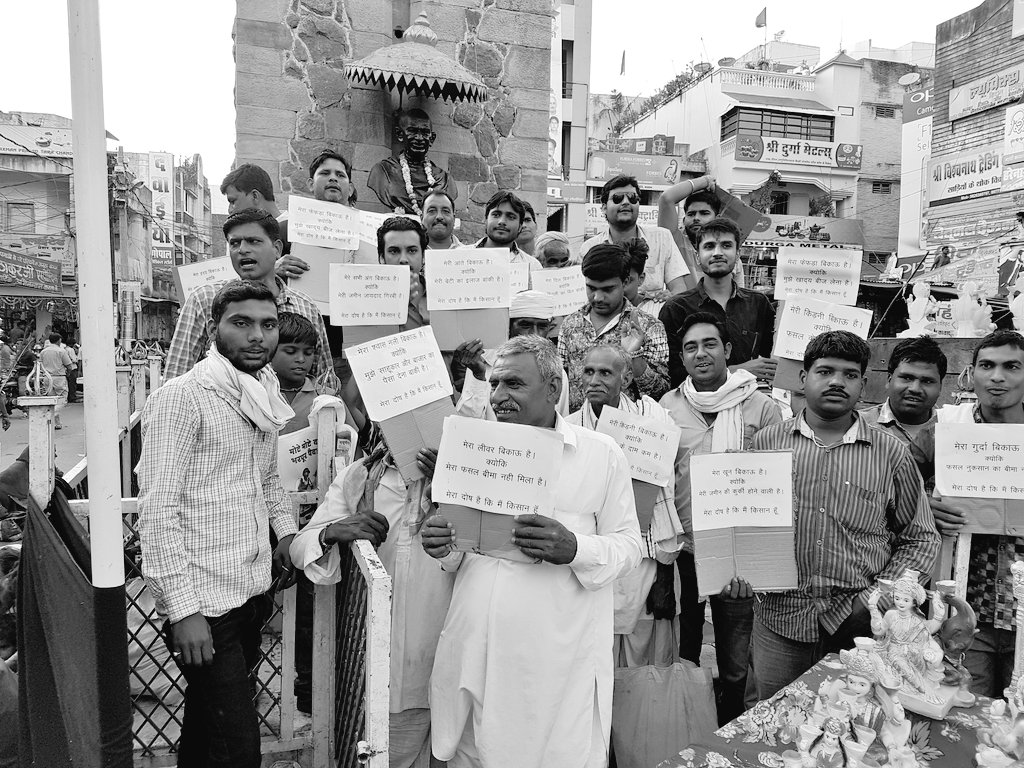 KedarSirohi's tweet photo. @DadaParas @MPCC_Official @Ajaydubey9 @jitupatwari @anandrai177 @PrashantO7 @VTankha @VikrantBhuria @mparunyadav @NarayanINC
#farmersale https://t.co/pTVSqdu5jw