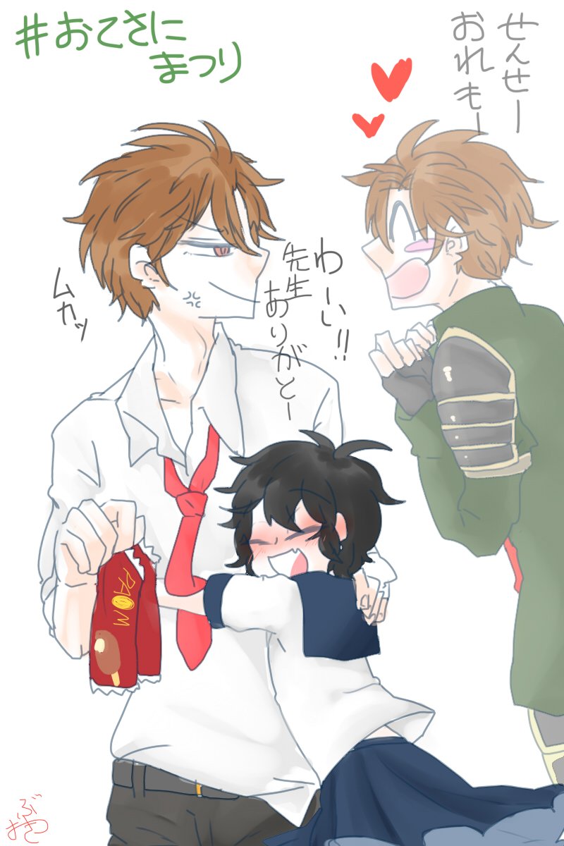 初めてこういう企画タグに参加させていただきます!おてさに万歳!! #おてさにまつり 