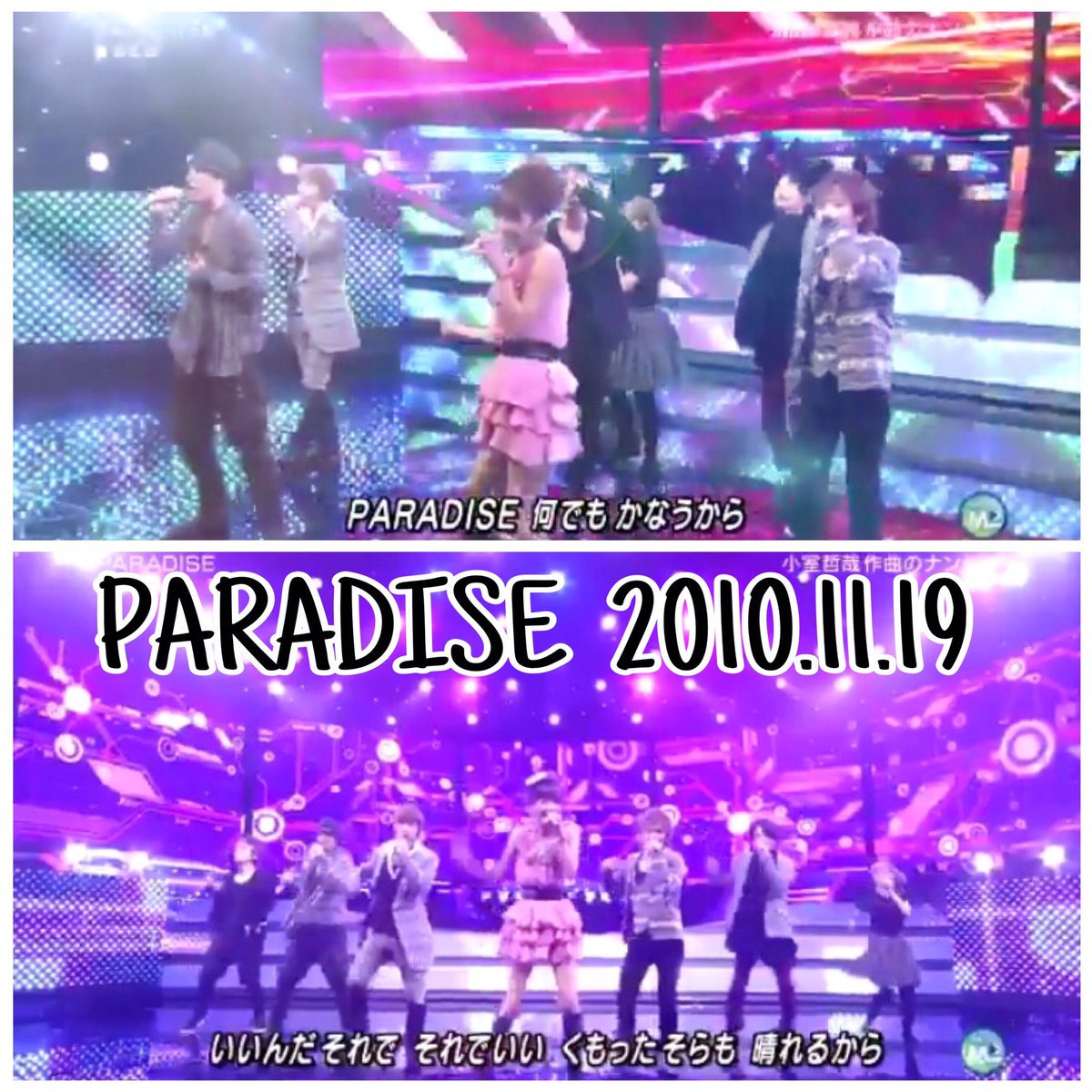 やまゆ على تويتر 今までaaaがmステに 出演してくれた時のステージセットは 後ろの映像だけだったけど 今回の 涙のない世界 の ステージセットは大きくて すごく立派なセットになっていて それを見た瞬間 すごく嬉しくて感動した 最高な時間でした やまゆ على تويتر 今までaaaがmステに 出演してくれた時のステージセットは 後ろの映像だけだったけど 今回の 涙のない世界 の ステージセットは大きくて すごく立派なセットになっていて それを見た瞬間 すごく嬉しくて感動した 最高な時間でした
