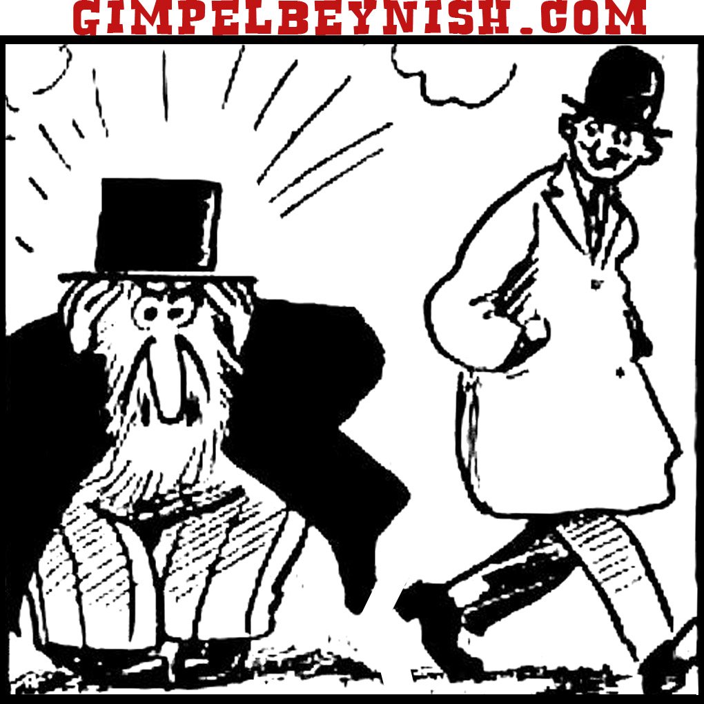 JanePeppler's tweet image. Gimpel forgot to #registertovote ! Hope you didn&apos;t! gimpelbeynish.com #vote #keepcalmvotedem #yiddish #imwithher #Hillary2016