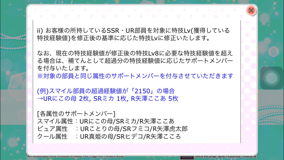 Towel ついにurが博打srを超えるのか 修正後は特技系sisが光りそう Towel ついにurが博打srを超えるのか 修正後は特技系sisが光りそう