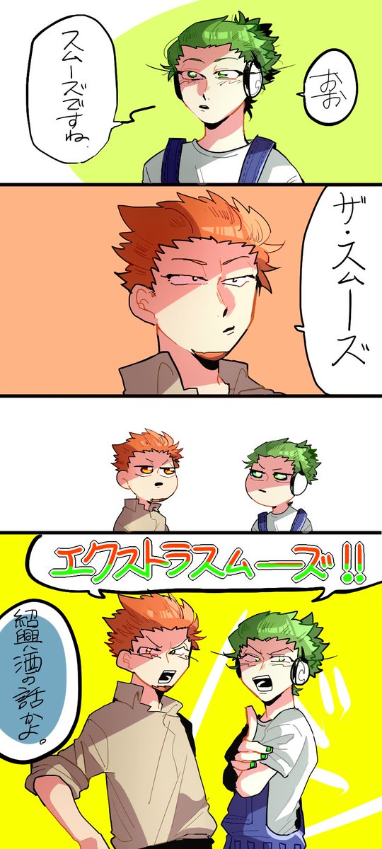 探検隊のtwitterイラスト検索結果 古い順