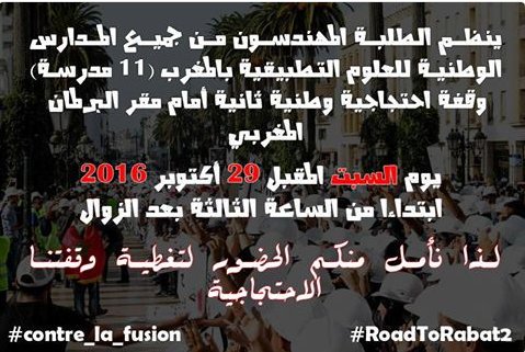 pampamo1's tweet photo. road to rabat 2
  #contre_la_fusion https://t.co/1IXayftDhx